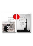東京未來派（1＋2套書）