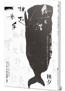 給生活撐起一葉舟