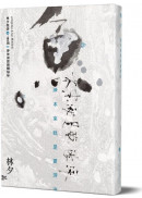 魚本來就是要游泳