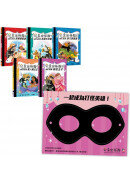 公主出任務6-10集套書(共五冊) 【首刷限量贈送：華麗變身黑衣公主眼罩DIY】