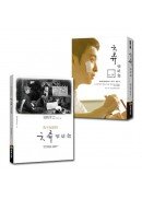 六弄咖啡館套書（2冊）