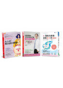 掌握女性魅力、自信與私密保養套書(共3本)：女人40魅力自信荷爾蒙+請教鄒醫師女性必知的24個24個婦女泌尿問題+擺脫洗髮精頭髮變多更健康!