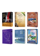 當和尚遇到鑽石套書（6冊）