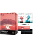 乘客二部曲（《乘客》、《海星聖母》‧普立茲獎得主、《長路》作者最終鉅獻 限量典藏書衣海報套書）