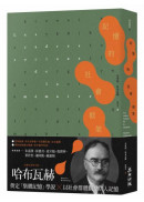 記憶的社會框架（百年經典首次繁中引進、法文直譯，收錄專文導讀及生平年表）