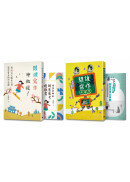 【套書】高詩佳老師給孩子的38堂讀寫課（內含：2書2手冊）
