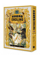 移動島傳奇3唯一繼承者（紐伯瑞獎得主、《許願樹》作者最受矚目奇幻巨著精采完結篇！）