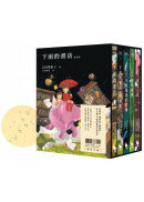 【親簽版】下雨的書店系列作（《下雨的書店：雨冠之花》限量作者親簽版•附中文版獨家書盒＆愛書人引路者蝸牛便條紙一組5枚）