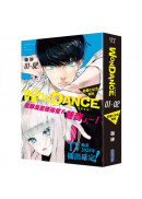 WONDANCE—熱舞青春—(01)(02)動畫化紀念套組