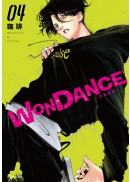 WONDANCE—熱舞青春—(04)