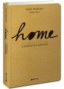 Home：巴黎建築師的居家風格養成術
