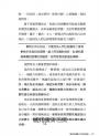 吸引力法則：追求財富，邁向卓越，極致健康，召喚宇宙大智慧讓你夢想成真的終極指引