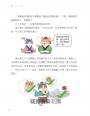 諸子百喵：孔子和他的弟子們（喵系國學、諸子經典、爆笑漫畫，一邊擼貓，一邊學國學！如果諸子是一群貓……）