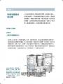 最強浴室設計規劃全書：破解格局動線尺寸，搞懂隔間、管線配置、設備安裝工法步驟完全掌控