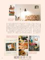 DIY玩佈置No.57：狹小空間的放大魔法