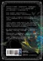 破咒師＋制咒師 全二冊套書（奇幻暢銷新星夏莉．荷柏格，師承邪惡奇幻天才「山神」、神祕目眩的魔幻之作！）