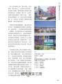 原來有這站：台灣秘境鐵道旅，探訪山城聚落、海岸風景、特色景點的火車深度漫遊提案