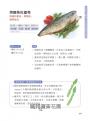抗癌飲食怎麼吃：預防、療期、康復，營養師完整照護有問必答Q&A