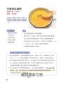 抗癌飲食怎麼吃：預防、療期、康復，營養師完整照護有問必答Q&A