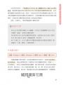 抗癌飲食怎麼吃：預防、療期、康復，營養師完整照護有問必答Q&A