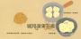 好多好吃的套書【頭好壯壯版】（好多好吃的米飯＋好多好吃的草莓＋好多好吃的馬鈴薯＋好多好吃的雞蛋＋好多好吃的香蕉，含限量精美書盒）