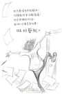 藝術很重要：因為想像力可以改變世界