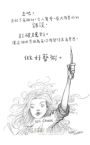 藝術很重要：因為想像力可以改變世界
