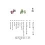 帶殼的牡蠣是大人的心臟：暢銷60萬冊！隨書附贈療癒書卡