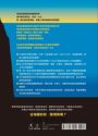 深：海洋怪奇物語；自由潛水人、叛逆科學家與我們的海洋手足（本書電子檔已被存放在地球最深的馬里亞納海溝）