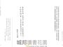 那些電影教我的事：把那些最好和最壞的時光全部加起來，就是我們的人生。