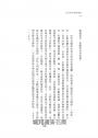 叔本華的辯論藝術〔經典暢銷新版〕