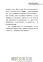 解僱與被解僱：員工與企業如何保護自身權益