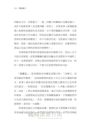 情緒暴力