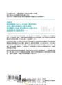 不想禍延三代，你該知道的環境荷爾蒙：消費覺醒！慎選更安全與友善環境的產品