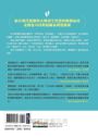 健走功【改版】：適合現代人的氣功健走，每天30分鐘，走出好健康