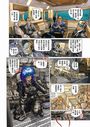攻殼機動隊1