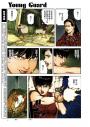 OPUS 完全版〔全新收錄編輯大野修一編後記、今京子與丸山正雄訪談〕