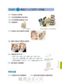 圖解大腸直腸癌診治照護全書