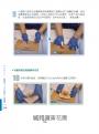 全彩圖解 大腸直腸癌診治照護全書