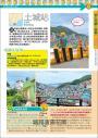 釜山大邱攻略完全制霸