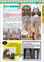釜山大邱攻略完全制霸