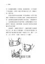 不用數字的數學：讓我們談談數學的概念，一些你從沒想過的事……激發無窮的想像力！