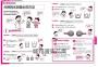 科學玩很大1：輕鬆理解學校自然課，激發孩子創意滿滿的科展魂暢銷修訂版