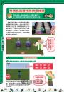 最短5分鐘內學會！（極速成）Minecraft超無雙指令大集合