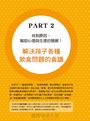 1～3歲幼兒手指食物：訓練孩子自然學會用手拿、用湯匙＆叉子、筷子吃